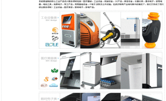 爱迪斯工业设计 以创新匠心，塑造工业产品新纪元